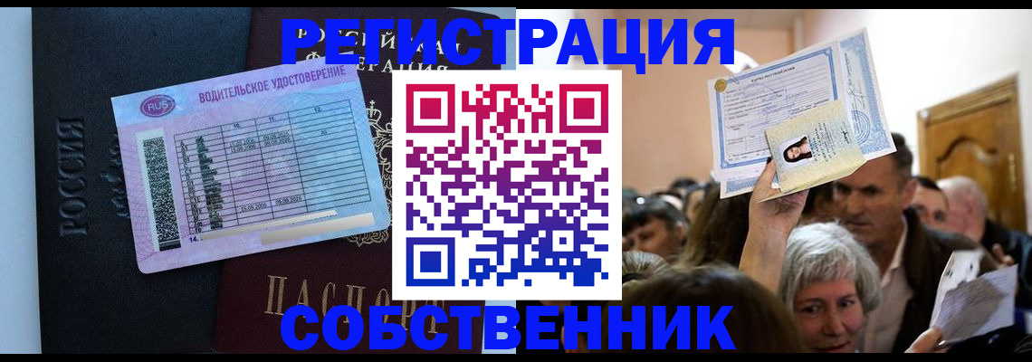 прописка гарантия в Курганинске